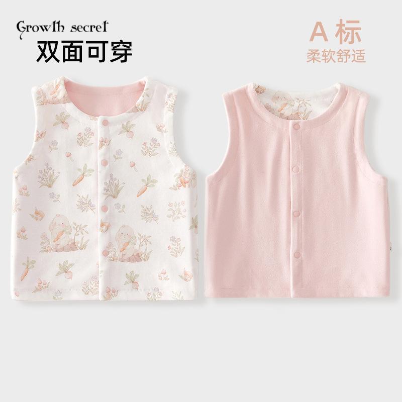 婴儿马甲春秋款新生儿宝宝衣服外出纯棉双面背心秋冬马夹初生坎肩