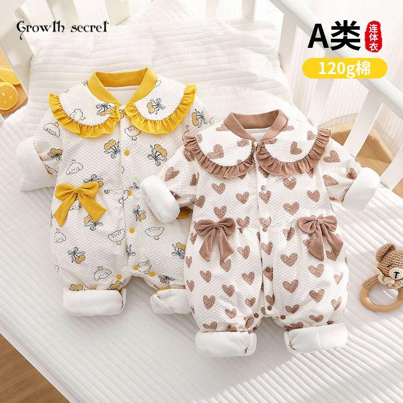 卡其爱心夹棉婴儿连体衣冬款宝宝哈衣120g加厚冬季衣服保暖爬服