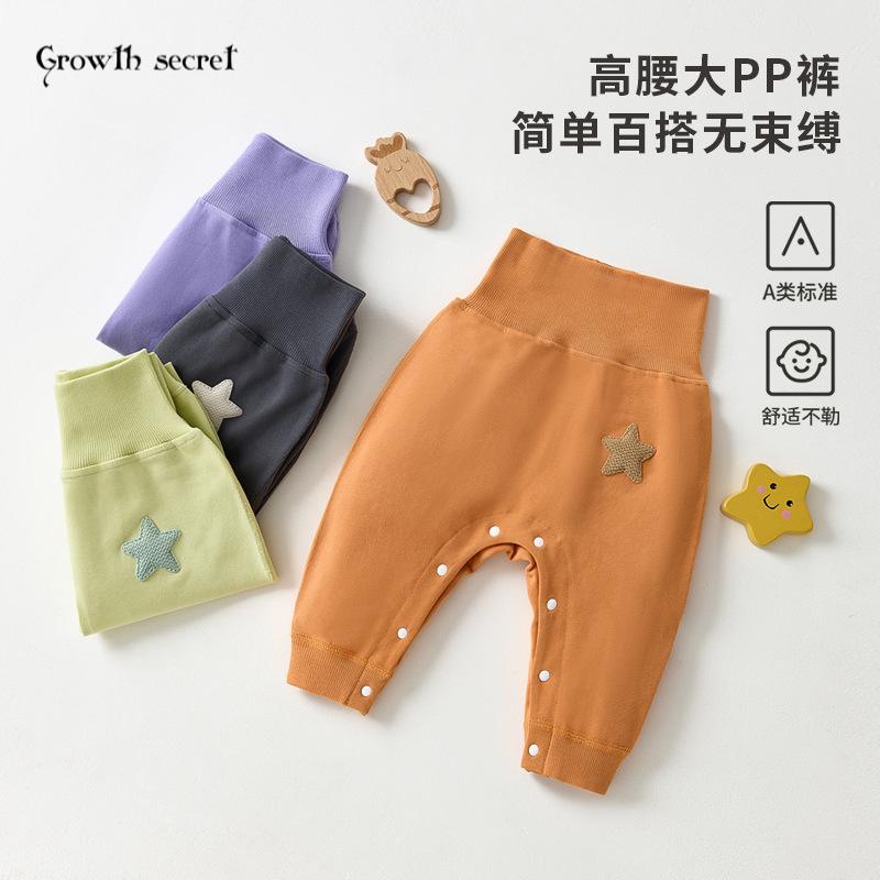 婴儿高腰护肚PP裤春秋季外穿活动自如舒适不勒肚宝宝防着凉学步裤