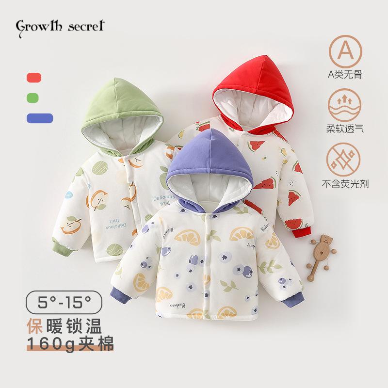 婴儿衣服冬季宝宝160g夹棉戴帽外套新生儿加厚保暖上衣安阳婴童装