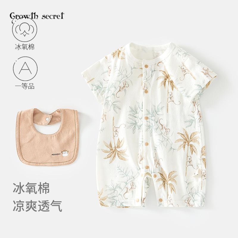 婴儿夏季短袖连体衣宝宝冰氧棉薄款爬服婴幼儿空调服哈衣送围嘴