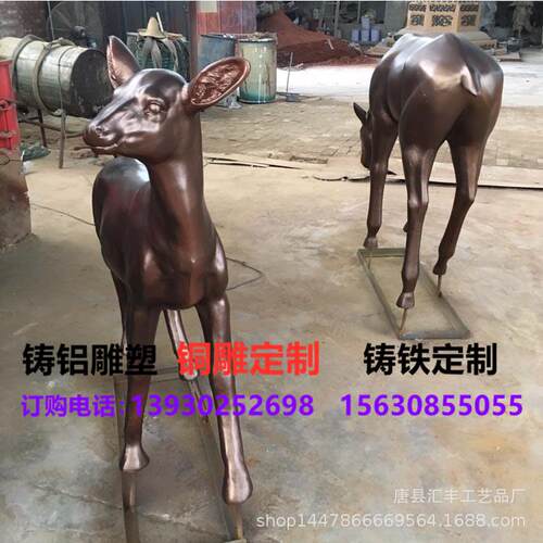 汇丰厂家各种动物铜雕 长颈鹿动物雕塑 纯铜轻奢摆件