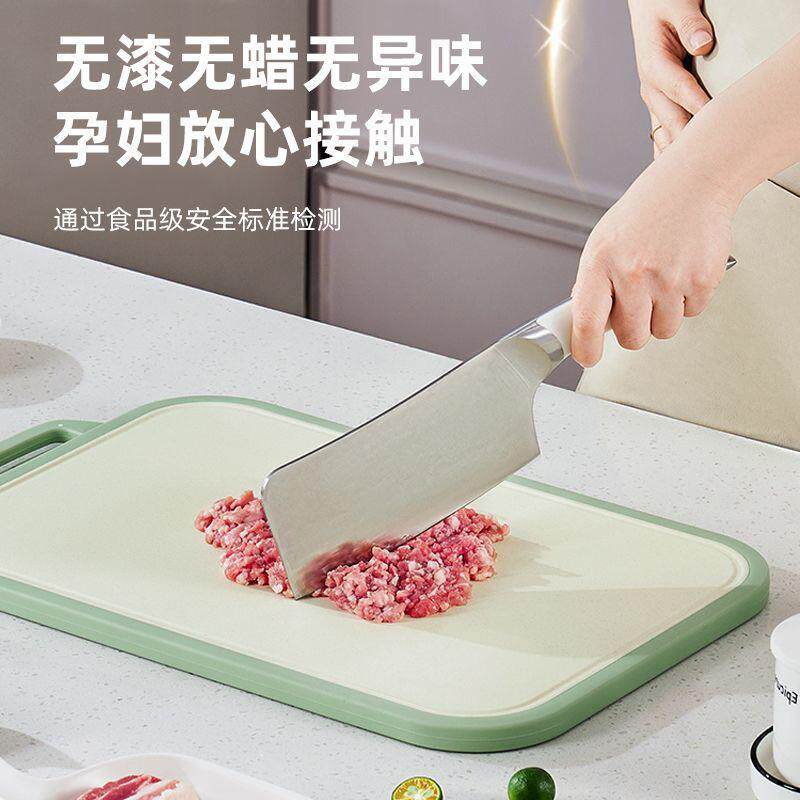 菜板抗菌防霉家用食品级案板厨房双面切菜板水果砧板塑料粘板占板