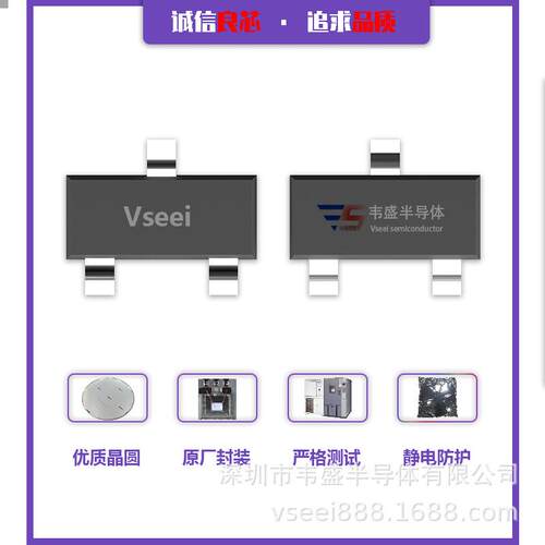 TL431 431 电压基准芯片ICSOT-23 高精密度稳压 0.5/1%精密度 全