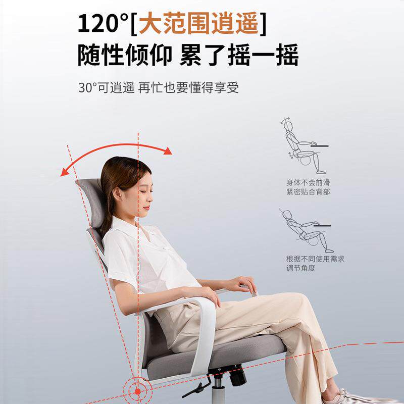 学生电脑椅人体工学椅靠座椅办公室转椅布艺靠背办公椅舒适透气