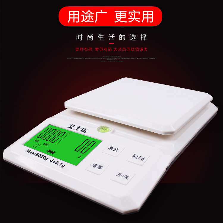 不锈钢面电子秤0.1g厨房秤食物称克秤烘焙秤15时钟计数咖啡充电秤