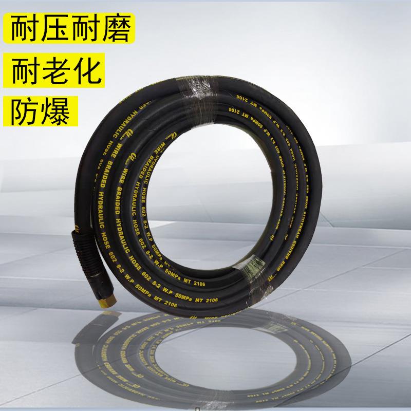 超高压防爆钢丝管洗车机配件出水管专用疏通管清洗机水管刷车管子