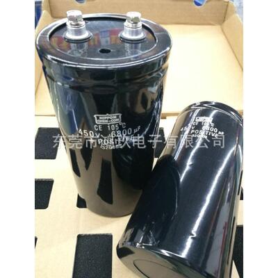 黑金刚电容 6800UF 400V 6800UF/450V 75*155MM