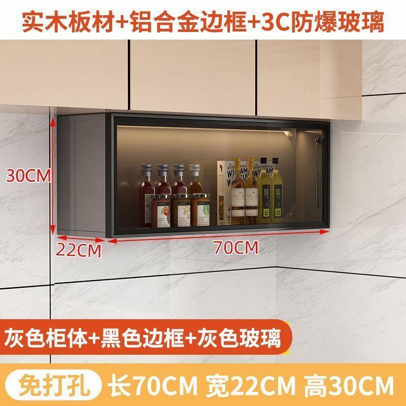 收纳柜调料吊柜壁挂式悬挂式壁柜防潮柜橱柜墙上免打孔置物架厨房