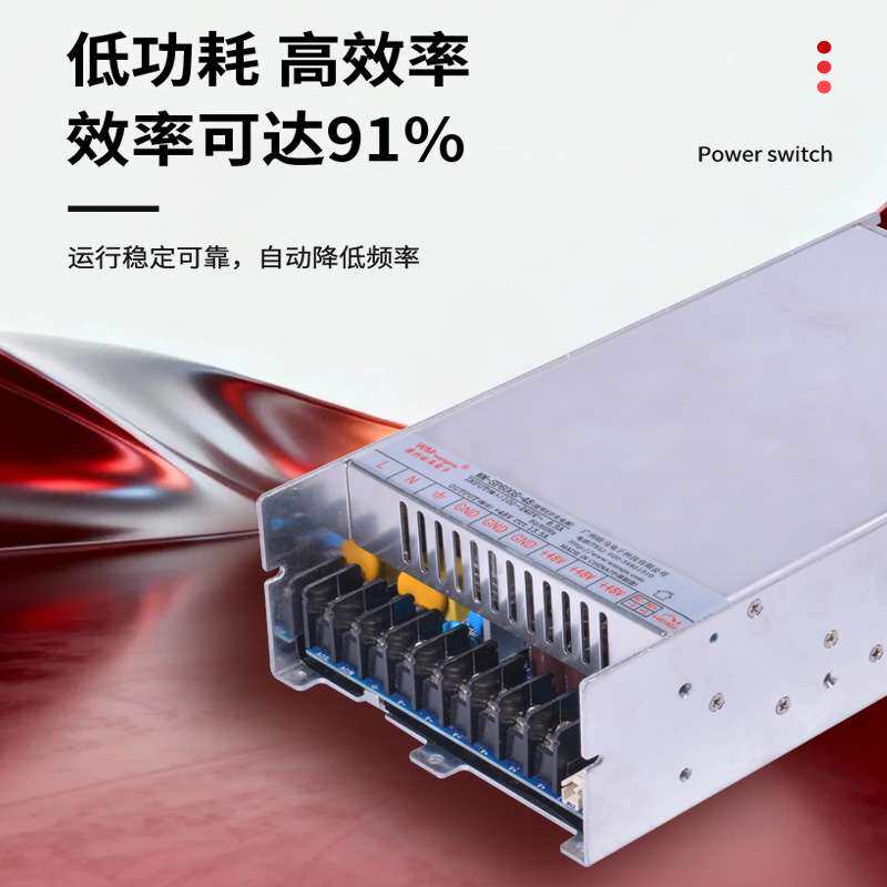 旺马 600W开关电源 220V转48V一体机电源 48V工业电源 充电柜电源