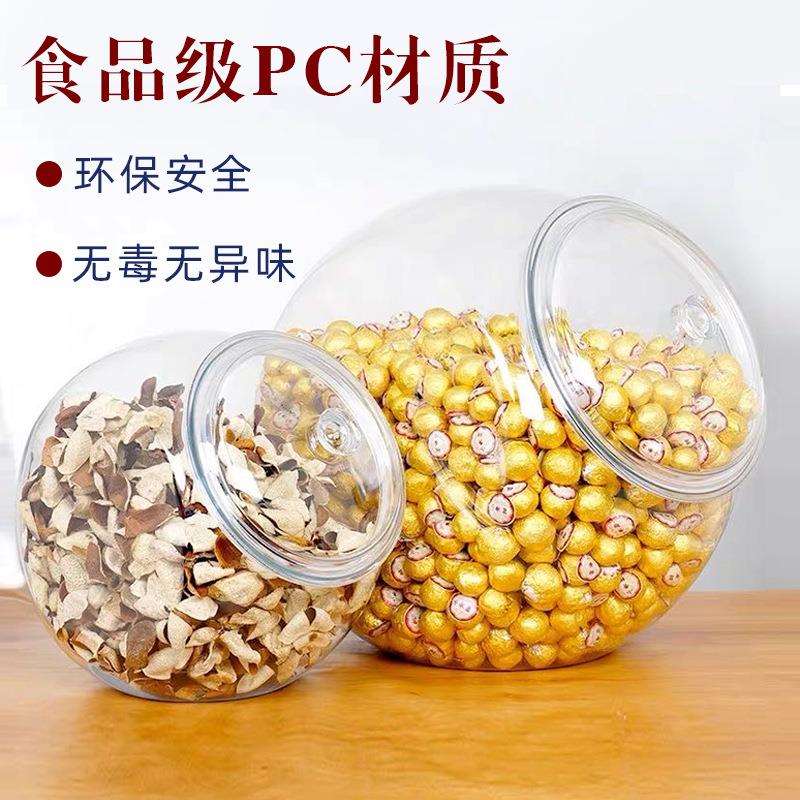 可斜放陈皮储存罐带盖小青柑亚克力防碎储存罐鱼胶透明防尘密封罐