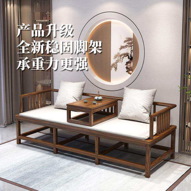 新中式简约沙发床两用禅意罗汉椅全实木罗汉床明式客厅家用小户型