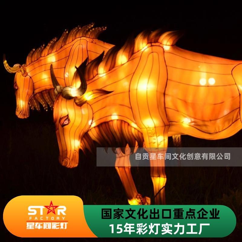 自贡彩灯直销中秋新年花灯羚牛动物彩灯元宵灯会动物园景区