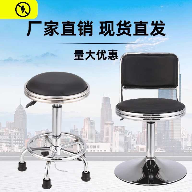 吧台椅家用圆凳子车间凳酒吧椅子理发椅收银工作凳不锈钢旋转升降
