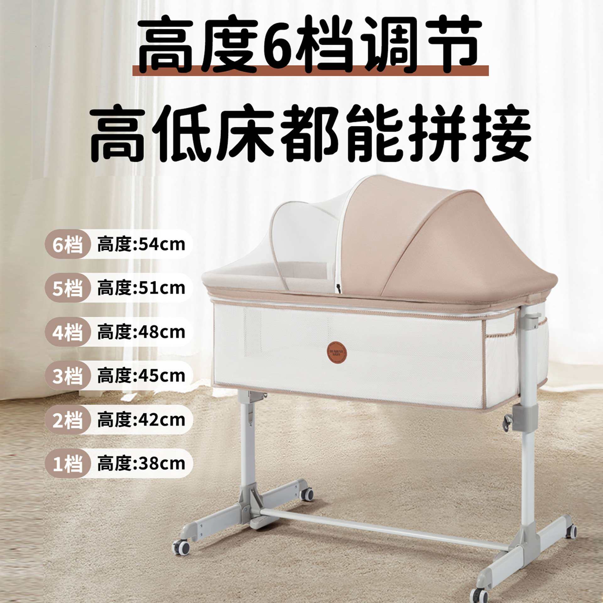 婴儿拼接床多功能摇床bb床新生儿拼接大床可移动便携式摇篮床折叠