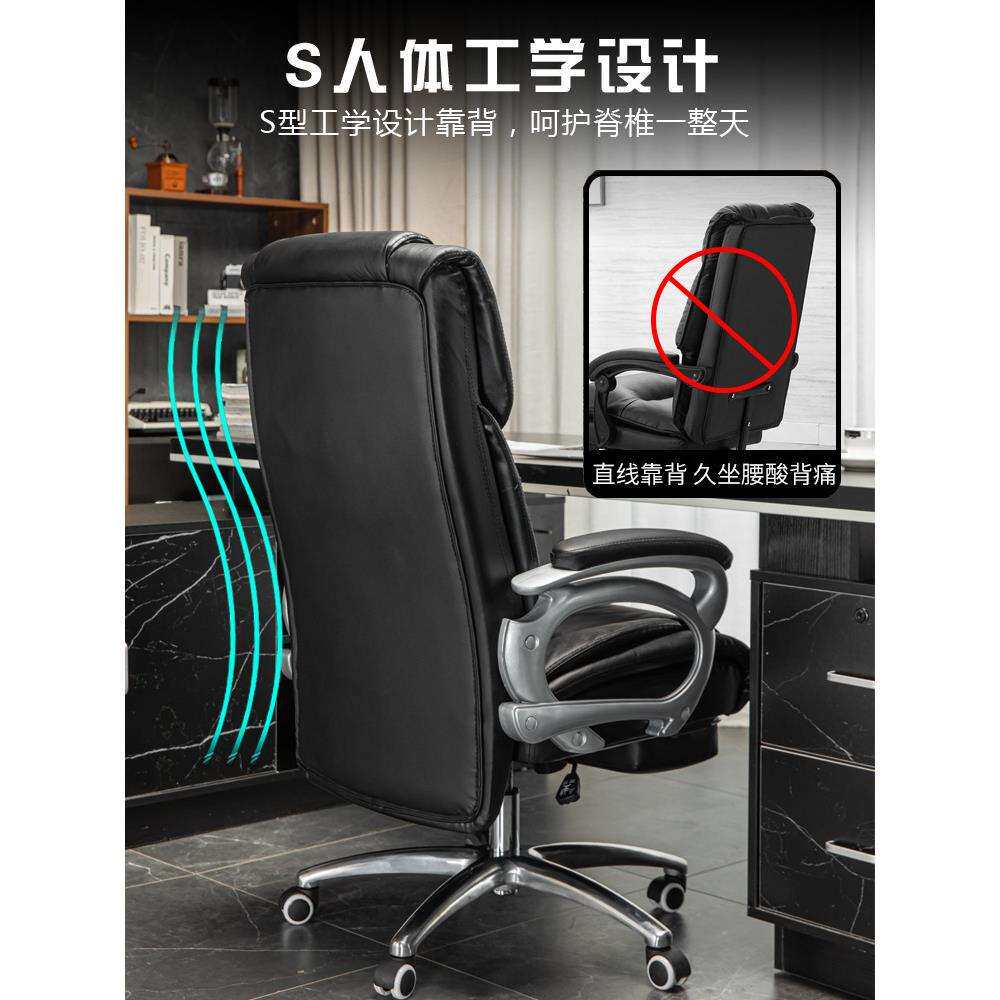 家用老板椅可躺按摩午休椅商务办公椅舒适久坐靠背椅透气电脑椅子