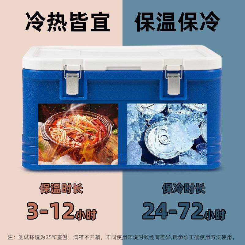 露营冰块保温箱户外大号保冷保鲜摆摊食品便携海钓车载冷藏箱商用