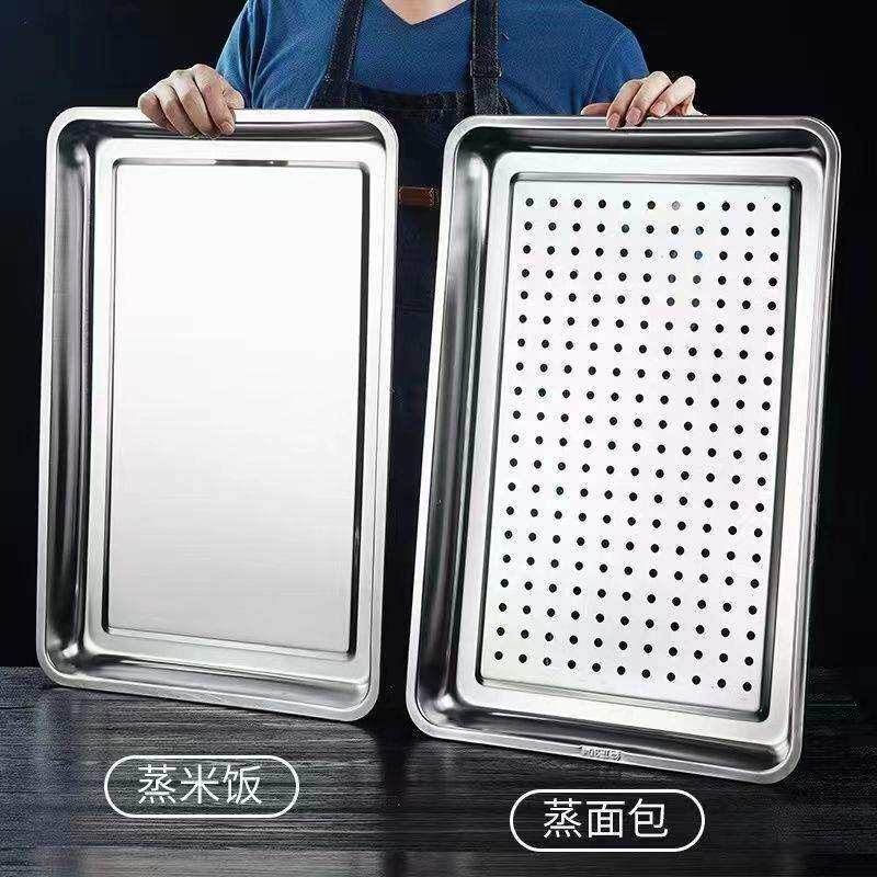 304不锈钢蒸饭盘60x40蒸车蒸箱加厚托盘商用无磁不锈钢方盘