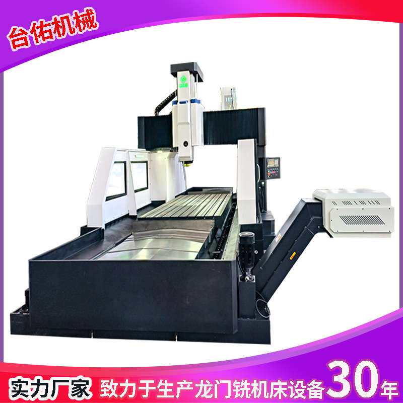 现货3米龙门铣大型全自动cnc数控铣床4米5米数控龙门加工中心
