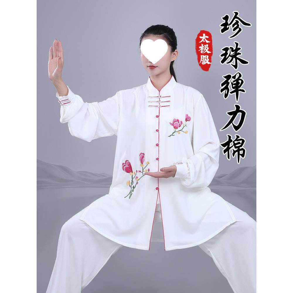 宏极太极服男女春秋刺绣表演服晨练服武术太极拳练功中长款新中式