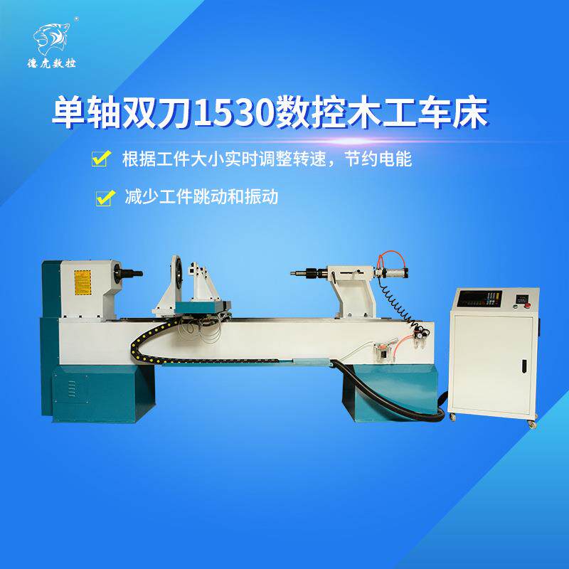 数控木雕机全自动木工旋床雕刻工艺品床头柜楼梯立柱实木家具产品
