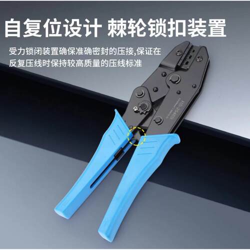 光伏端子HS-2546B冷压光伏端子压接棘轮式端子钳压接范围0.5-10mm