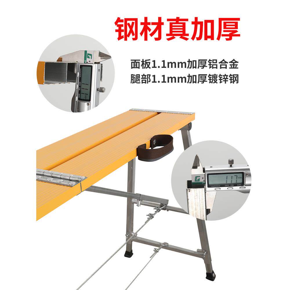 铝合金马凳折叠升降加厚特厚装修工地刮腻子油漆蹬脚手架新型厂家