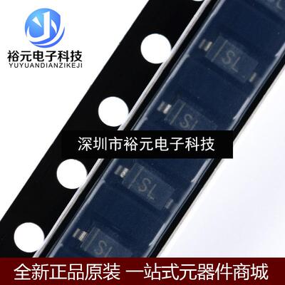 贴片二三极管供应B5819W SL S4肖特基B5819W B5819WS 封装SOD-123