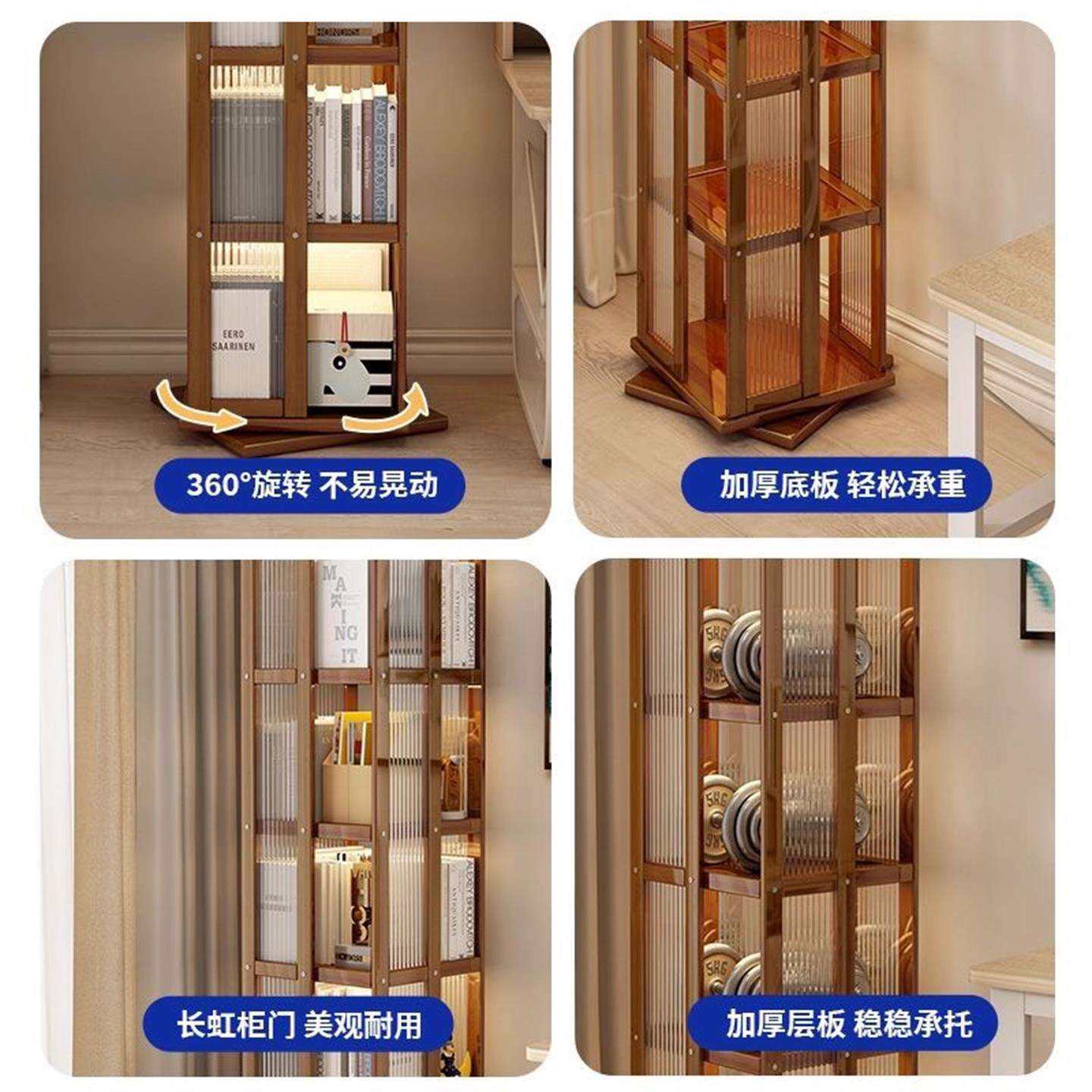 楠竹旋转书架多层置物架落地书柜儿童收纳架防尘储物柜家用展示柜
