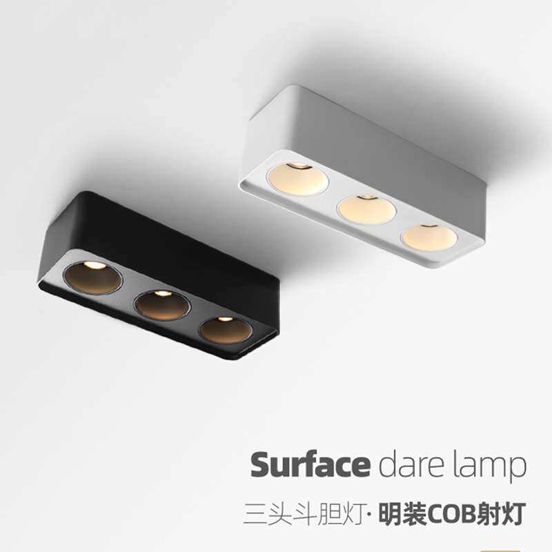 无主灯照明 三头明装斗胆灯格栅防眩射灯led筒灯吸顶集成餐客厅灯