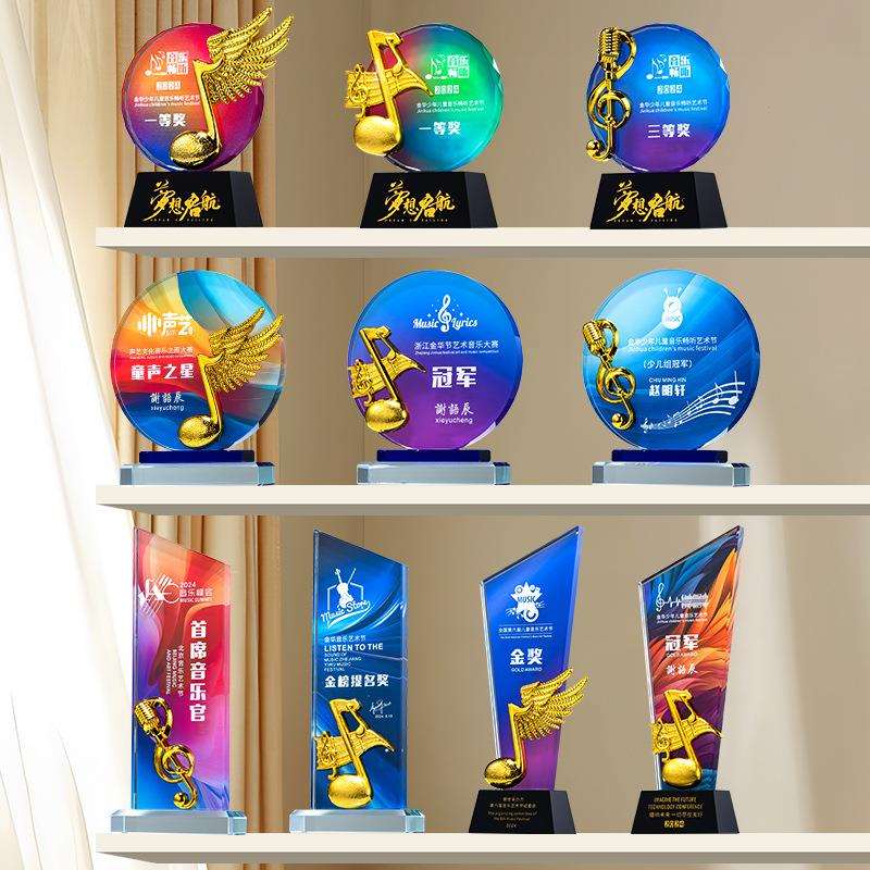 音乐金属奖杯儿童校园演讲主持比赛十佳歌手颁奖金属奖杯音符奖杯图片