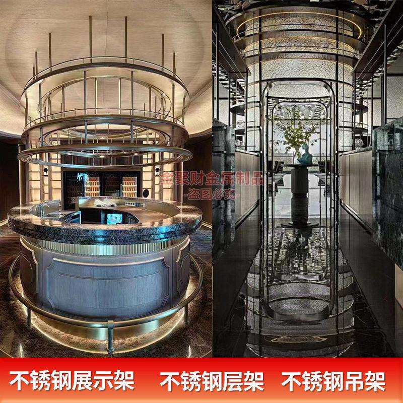 级不锈钢展示架展厅摆件博古架金属层板装饰架展示柜组合