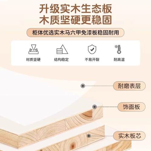 全实木餐边柜靠墙一体储物柜客厅家用茶水柜厨房橱柜小户型收纳J*
