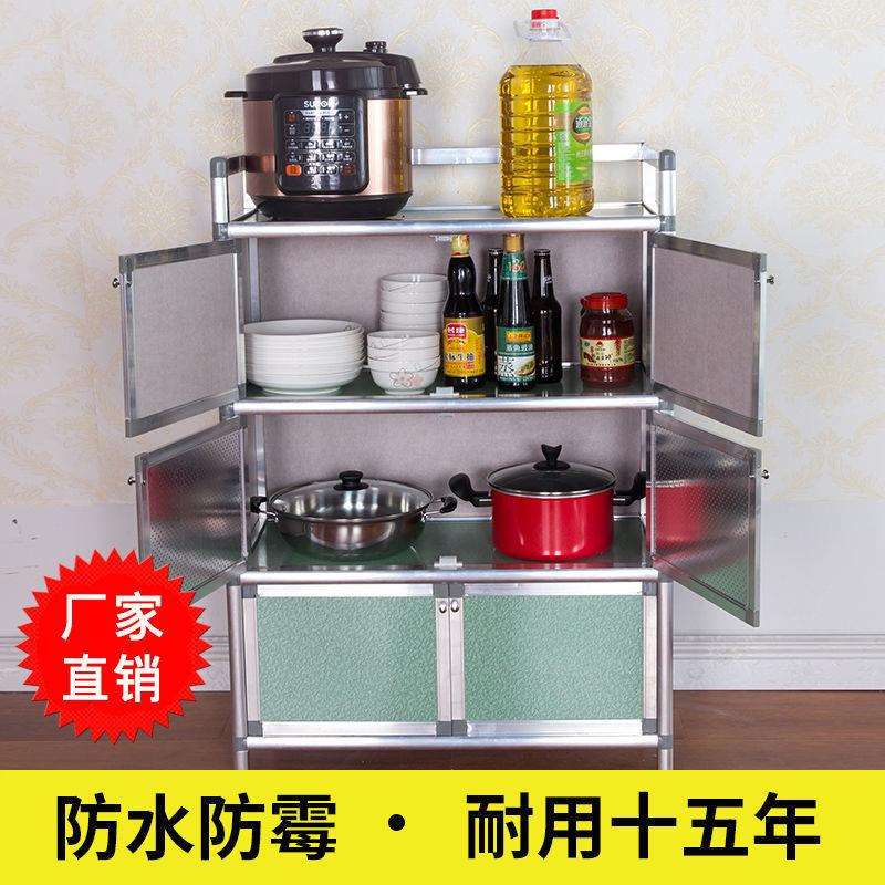 碗柜厨房柜简易组装多功能小橱柜铝合金家用现代简约放碗菜防蟑螂