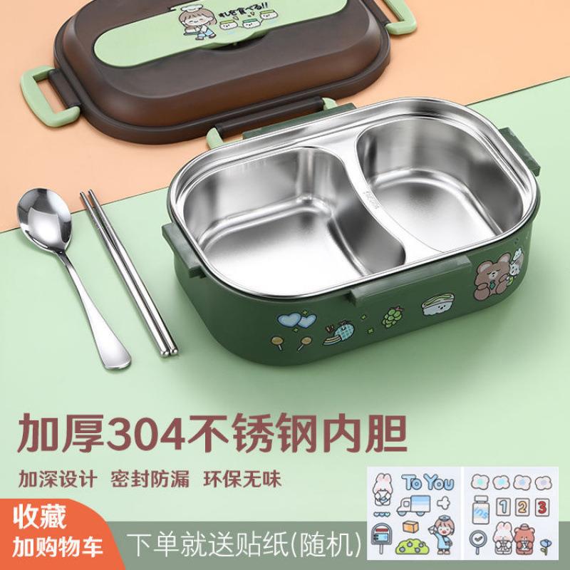 不锈钢分隔式饭盒带盖上班族微波炉专用小学生食堂打饭碗保温成人