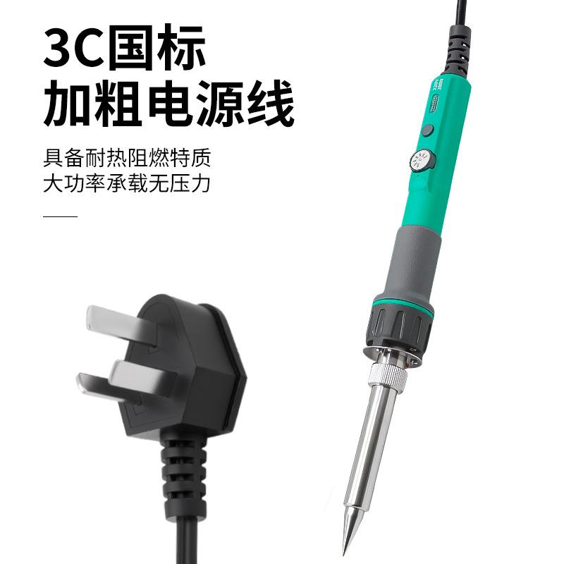 开关大功率100-200W内热式数显调温恒温电烙铁套装电洛铁电焊笔家