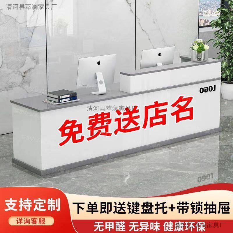 吧台收银台前台现货收银台理发店饭店小型摆台简易现代办公吧台桌
