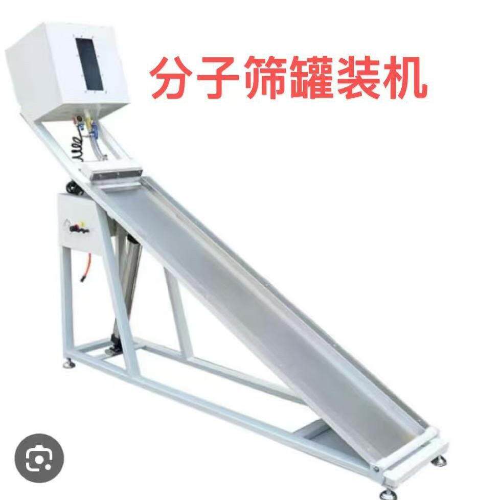 中空铝条分子筛罐装机小型手动分子筛罐装设备插角铝条分子筛罐装