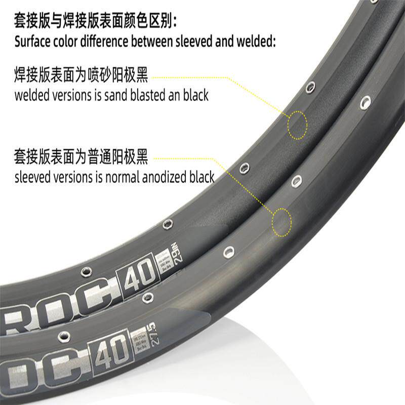 太阳准真空山地车圈 helix TR sunringle rim 26/27.5/29寸林道越