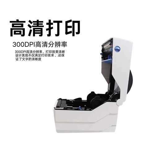 西铁城工业标签打印机热敏热转印不干胶条码打印满足需求工业级