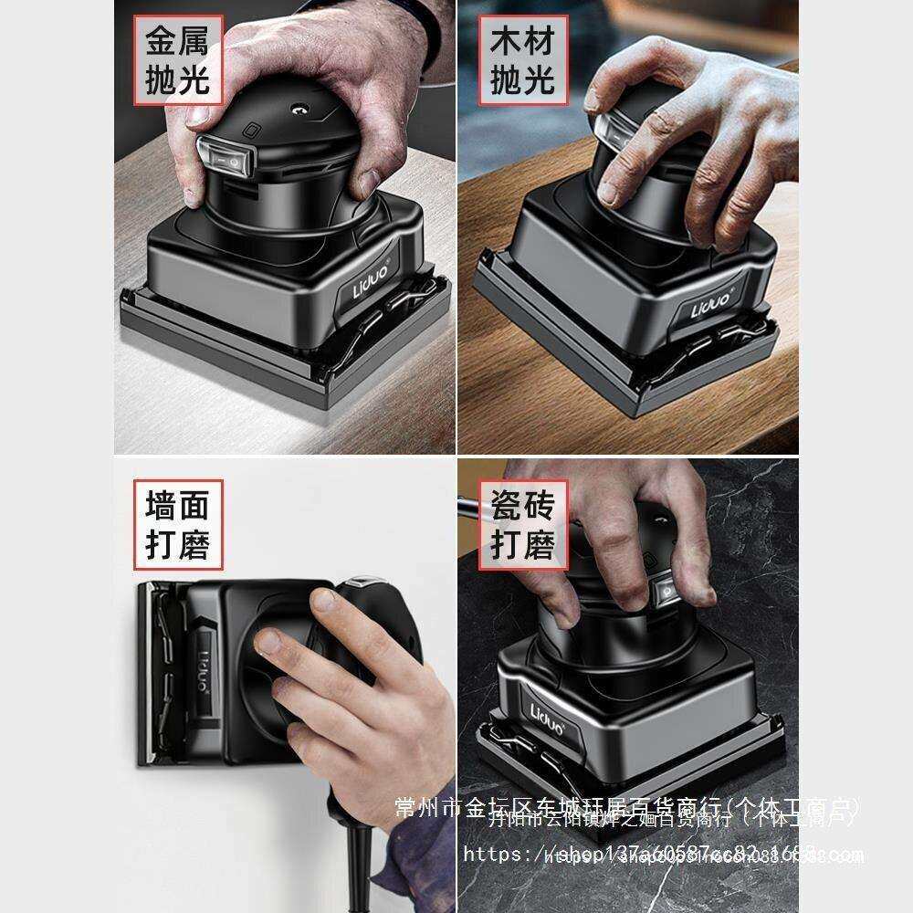 电动打磨机墙面腻子小型砂光机抛光砂纸机干磨机木工配件大全