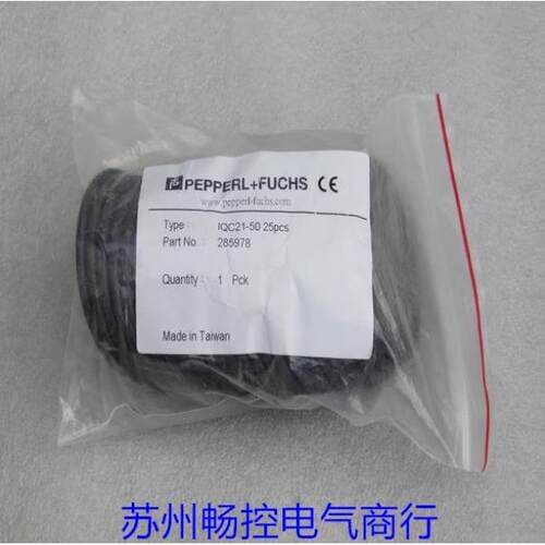 *现货销售*载码体 IQC21-50 现货285978
