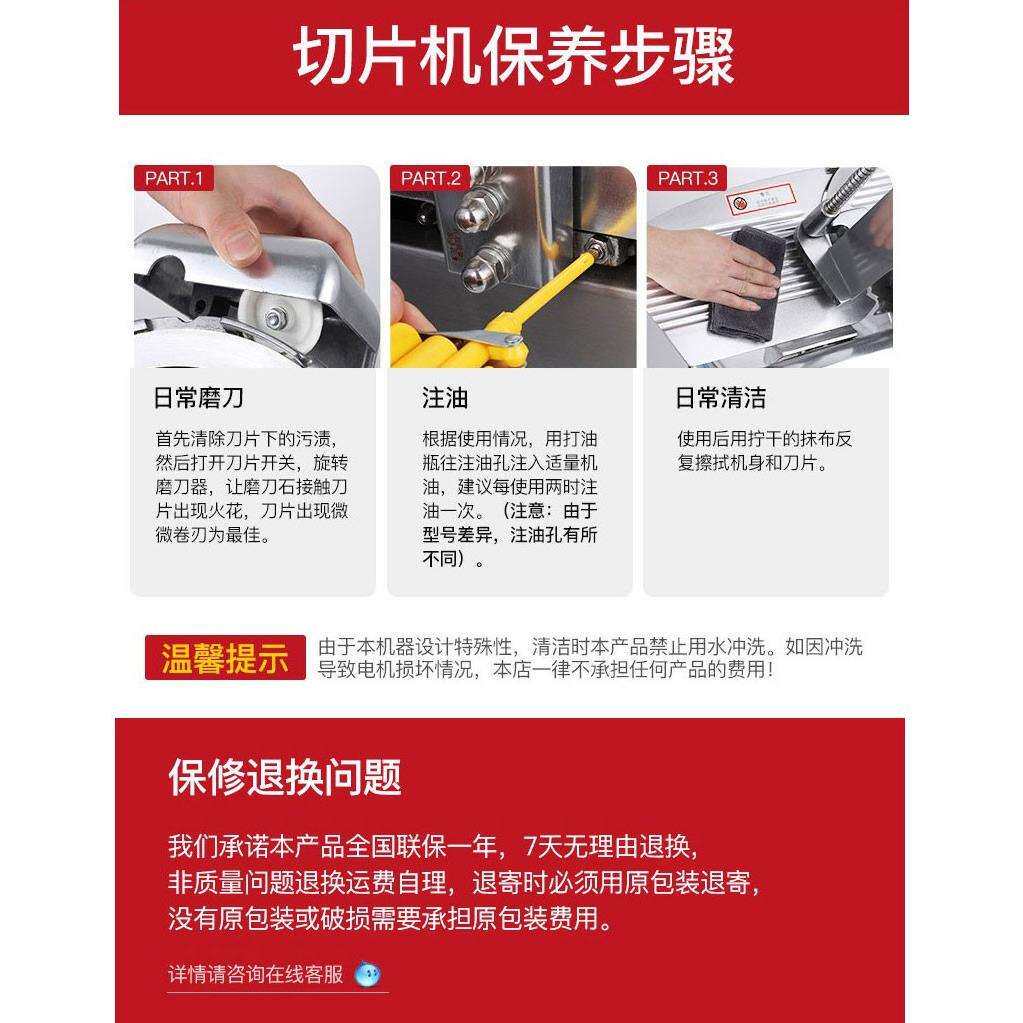 威尔顿12寸半自动切肉机WED-B300B1商用冻肥牛羊肉卷削熟肉切片机