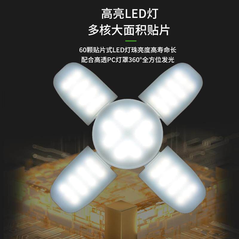 太阳能充电式露营灯多功能折叠式户外家用防水应急灯