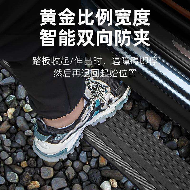 路/虎卫士电动踏板揽胜发现运动星脉极光l汽车脚踏板改装智能迎宾