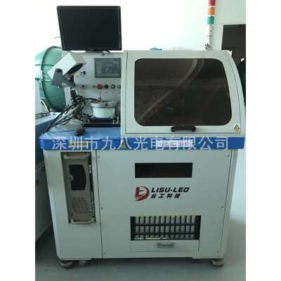 台工分光机 LISU-ED 分光分色机厂家 3014分光机精密