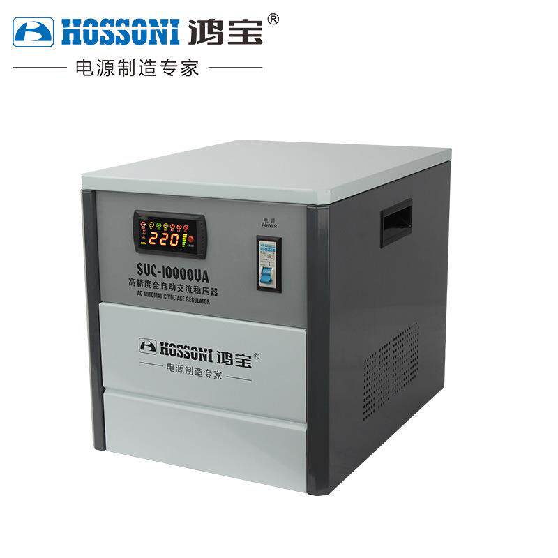 鸿宝超低压稳压器500W全自动防雷家用220V 1000w 1500w稳压电源2k
