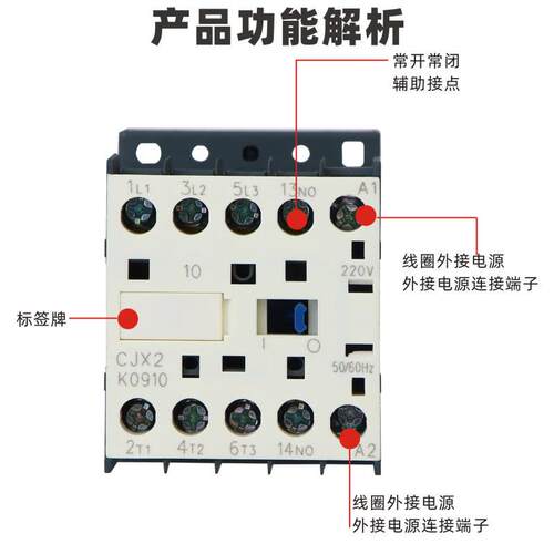 交流接触器LP1K06004(8)/LP1K09004(8)/LP1K12004(8)/LP1K16004(8