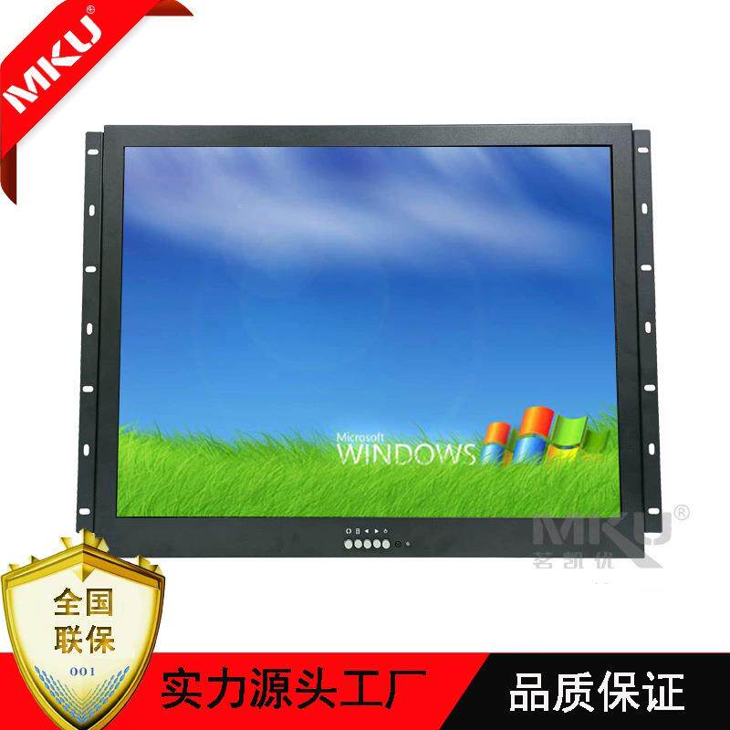 20.1寸工业显示器监视器支持壁挂开放式安装VGA/DVI/HDMI/AV/BNC