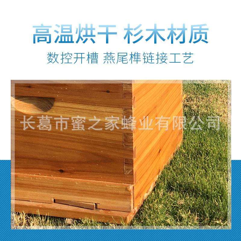 【全杉木双层】意蜂煮蜡蜜蜂箱 带继箱中蜂高箱双层 蜂箱